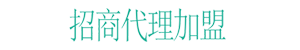 高收入，高利潤(rùn)，無(wú)風(fēng)險(xiǎn)